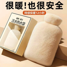 热水袋注水小号灌水硅胶加厚暖水防爆暖手热敷肚子迷你随身暖宝宝