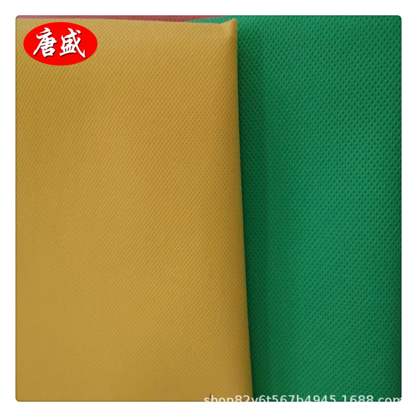 环保再生无纺布 GRS无纺布环保再生纺粘无纺布可开TC证书