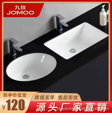 Nine. Under-Counter Basin, Built-In Washbasin, Oval-Shaped Square Washbasin for Hotel Projects