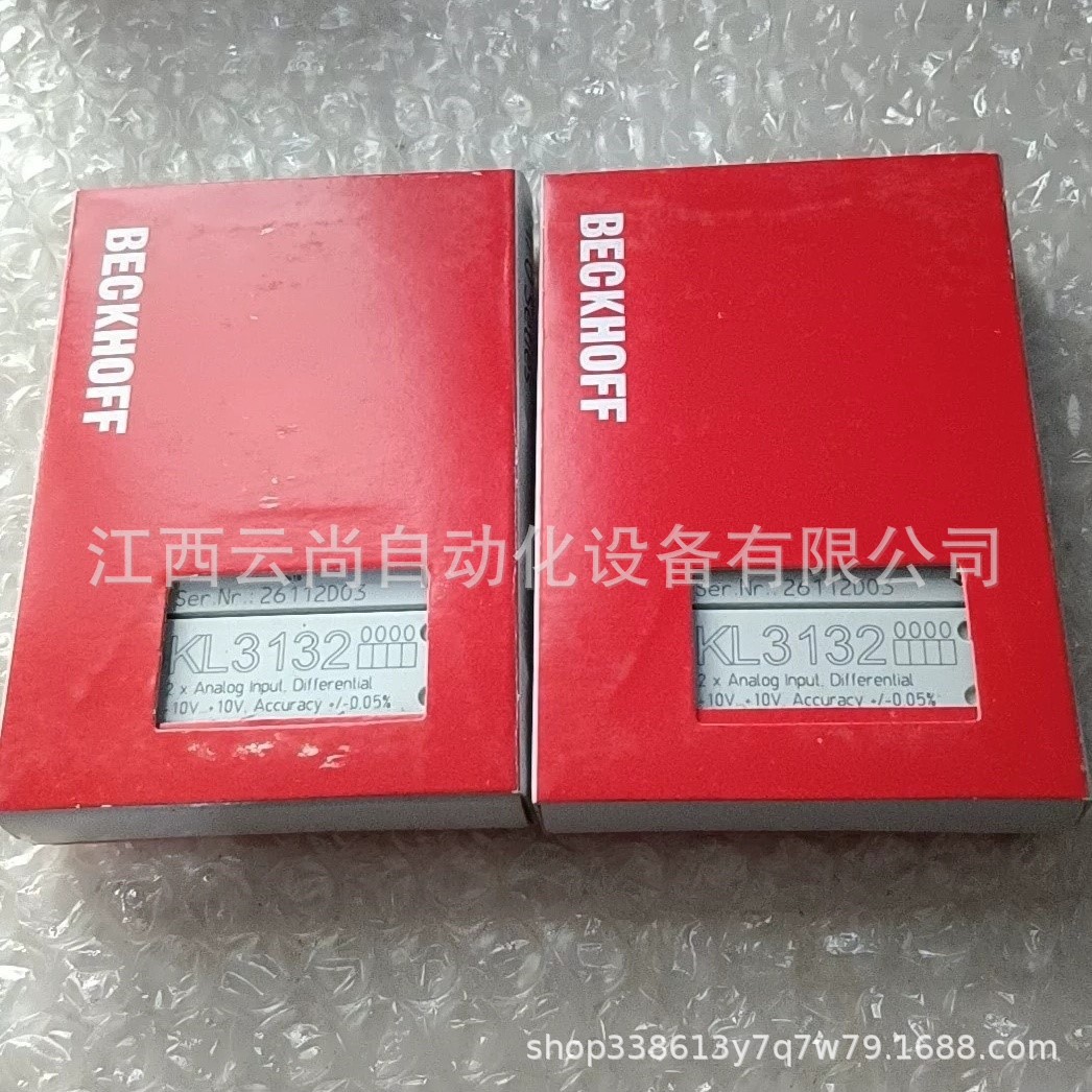 倍福 KL3132 插片式可扩展智能模块 全新原装正品 议价优惠