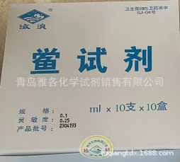 �cԇ�� 0.5ml 1.0eu �������� ���� ���� 10ֻһ��-�Ÿ����W