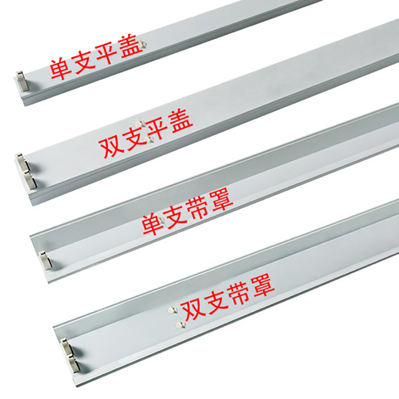 LED lámpara fluorescente de doble tubo 1,2 m 40W solo tubo T8 lámpara de soporte conjunto completo con cubierta engrosada lámpara titular aula taller lámpara