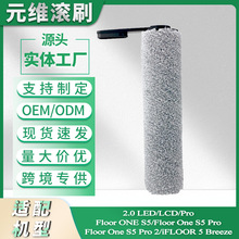 mϴؙC2.0 LED/LCDLˢFloor One S5/S5 Pro2Lˢ