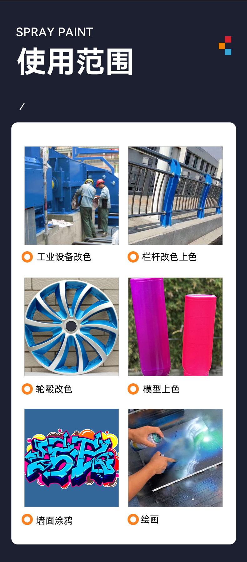 Sanhe Fluorescent Color Spray Paint, Bright and Vibrant, for Changing Color of Car Rims, Furniture, and Marking Repair Paint