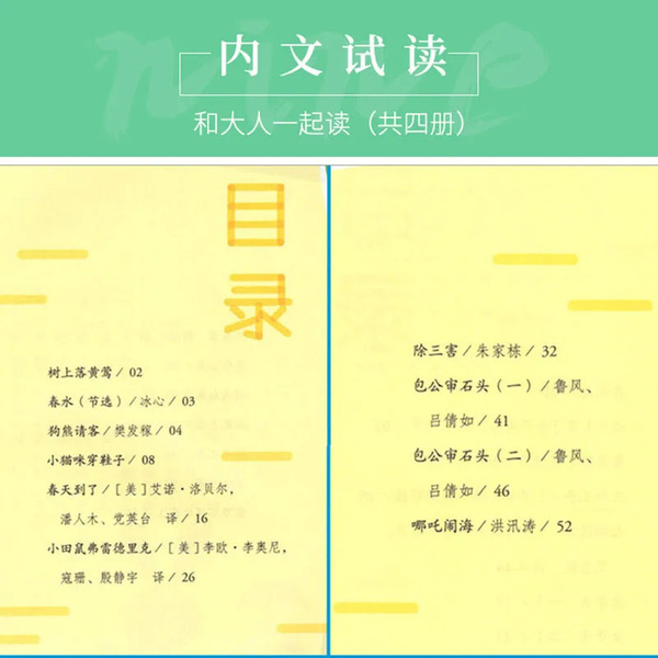 4 Happy Reading Book Bar Grade Book Book and Adults Reading…