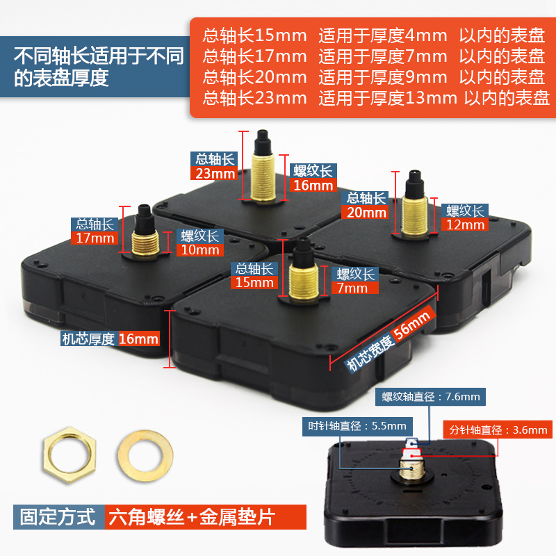 Movimiento de barredora de segundos al por mayor Taiwán Yongzhen sol barredora de segundos movimiento de reloj de cuarzo fuente del fabricante accesorios de reloj núcleo de reloj