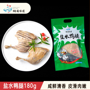 �Ͼ��Lζ�}ˮ���ȴ�������հ��b��ʳ�_����ʳ������ζ���e��ʳ