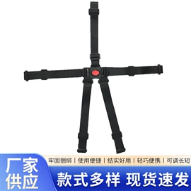 织带;手把;插扣