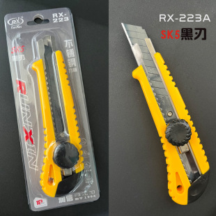 ������������Դ�^�S�ҡ�RX-223A ���ߵ��k���ľ��ֹ��ü����ڼ���