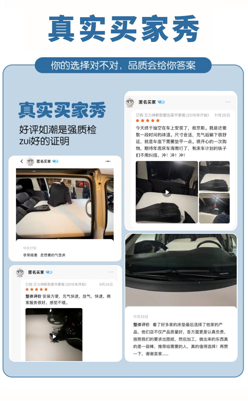 Suitable for Honda Alison/odyssey MPV Car Brushed Car Inflatable Mattress Travel Mattress Inflatable Bed