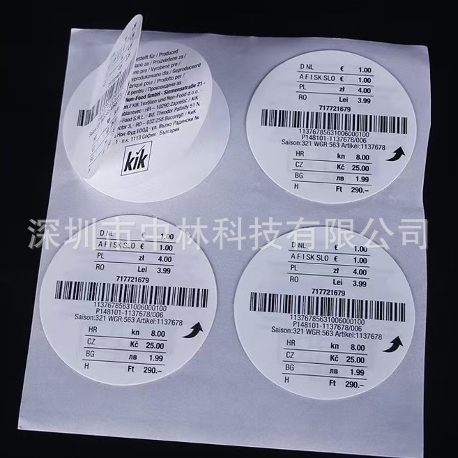 多层标签　PC镜片、电子铭板、异型镜片、机械面板　复合贴纸