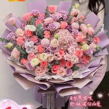 巨型超大绣球花束玫瑰花全国鲜花速递同城配送北京上海女友生日店