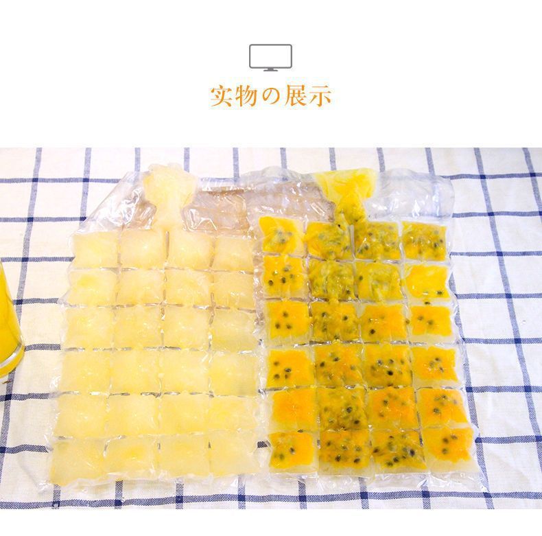 【新人立减五元】制冰袋一次性自封口冰格袋子家用创意冻冰块模具-阿里巴巴