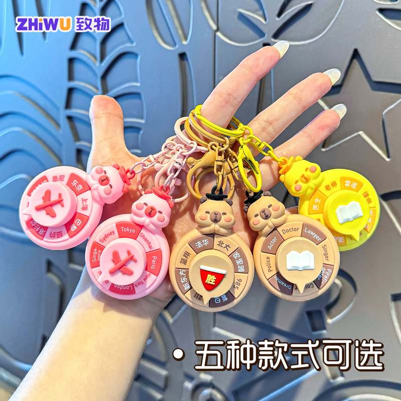 Creative Capibara Lucky Wheel Keychain Capybara Spinner School Bag Pendant Trendy Toy Small Gift Wholesale