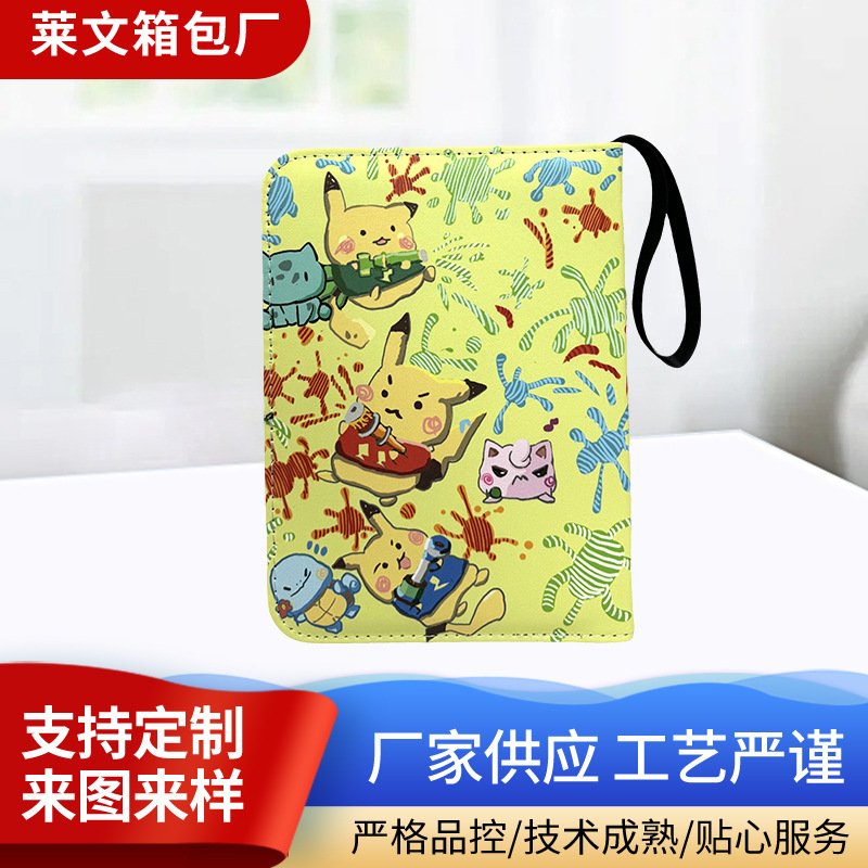 Nuevo paquete de tarjetas de Game King de Amazon, paquete de colección de tarjetas, bollos vacíos, fideos de cuero de PU, paquete de colección de libros de tarjetas de gran capacidad