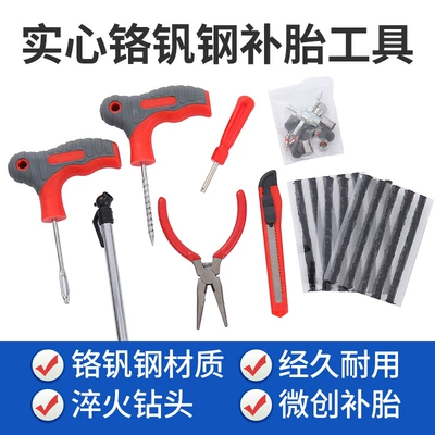 tire repair set tool, Kempinq və səyahət