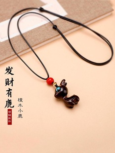Good Luck and Safe Journey with a Deer, Sandalwood Deer Necklace, Cute Forest-Style Personality Sweater Chain, Long Versatile Car Pendant