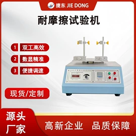 其他试验机;拉力试验机;其他试验箱