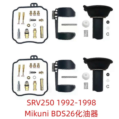 Adventurer 900 1996-2002 Motorcycle engine and accessories - 026