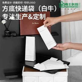 纸袋;快递袋;外卖餐饮包装