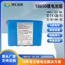 18650����늳ؽM5S1P-18.5V2000mAh�����L��늳؈@�ִ��L�C�늳�