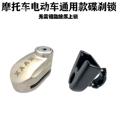 lock motorcycle lock electric car | Motorcycle Lock - n6-stainless-steel-304-alloy-lock-frame-non-alarm-lock