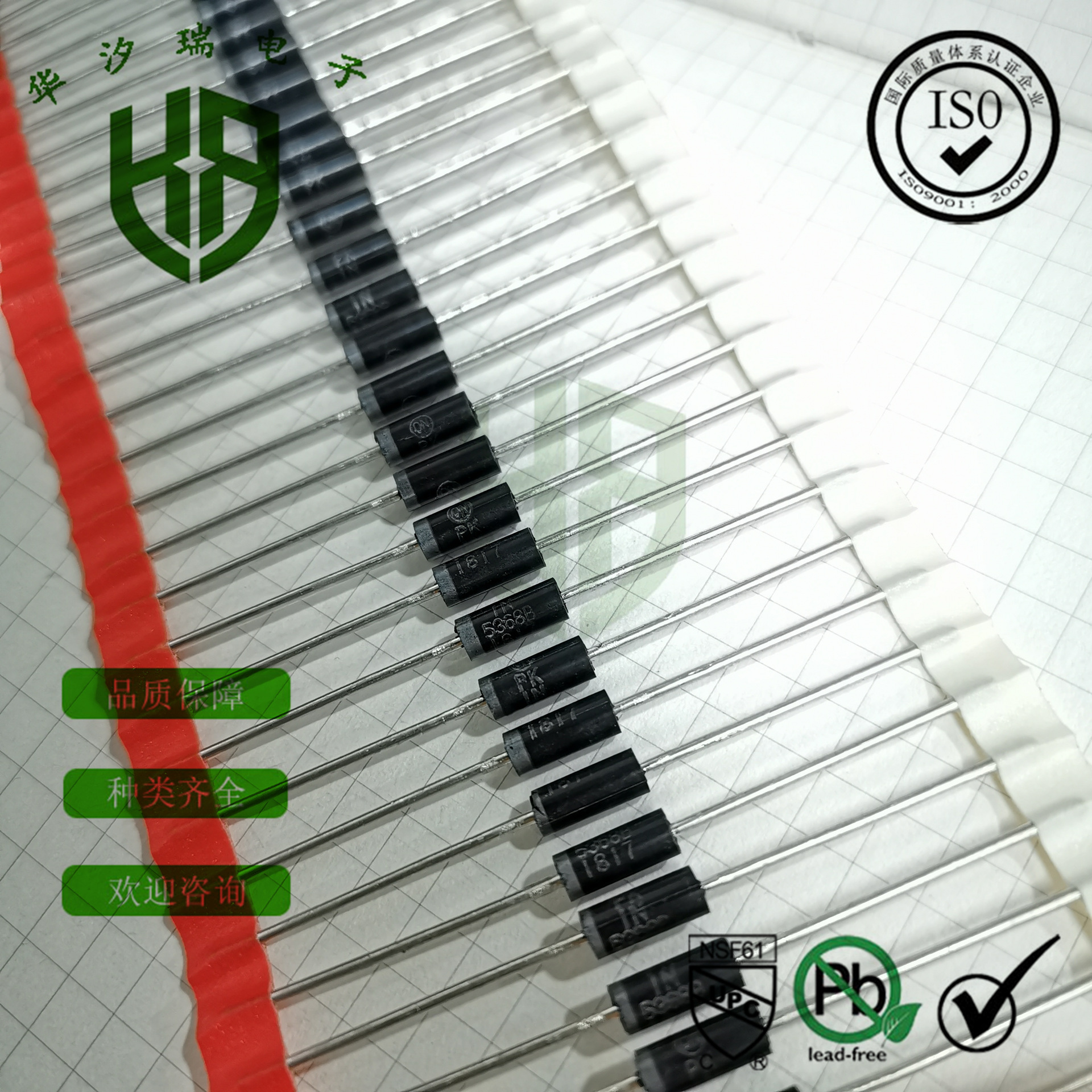 2W 稳压二极管 2EZ480D5 2W480V 稳压管 封装DO-41 塑封排带