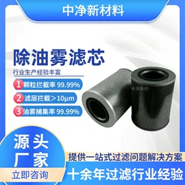 滤芯;滤筒;除尘设备配件