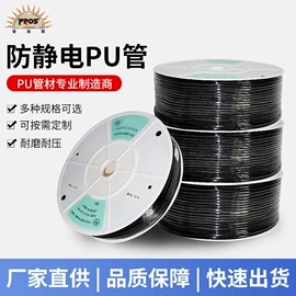 PU管;气动软管