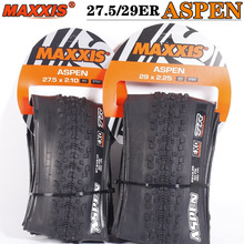 MAXXIS玛吉斯27.5/29X2.1山地车ASPEN折叠越野真空林道外胎650B