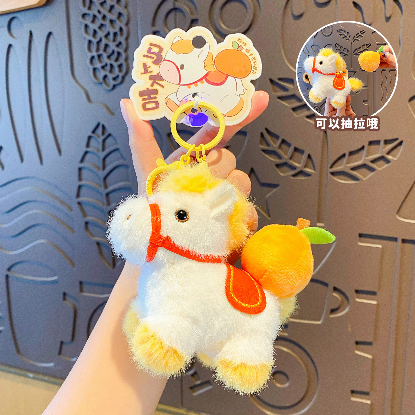 Серия плюшевых подвесок «Немедленно желаемое» - Немедленно Даджи