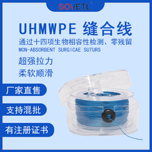 HUMWPE�����������g�����p�Ͼ� �o���ߏ��߷��� �ǿƿp���g���ؽ�