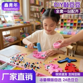 印章用品;拼图、拼板;减压玩具