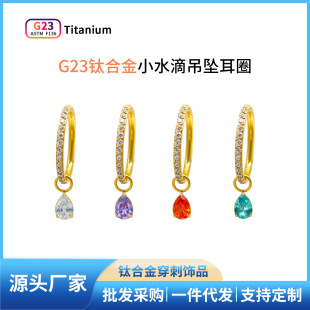 F136⁺Ͻ���h僽�M荲�ɫСˮ�ε�����Ȧ���ǭh�ǭh�B�����Ʒ