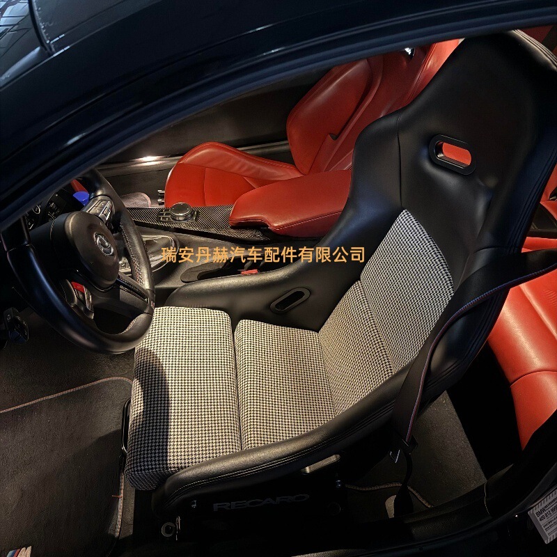 New Pvc Houndstooth Racing Bucket Seat Universal Vr Simulator Modified Racing Seat Car Seat Integrated Molding