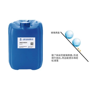 自干型玻璃自洁涂料疏水抗菌易清洁疏水自洁涂料