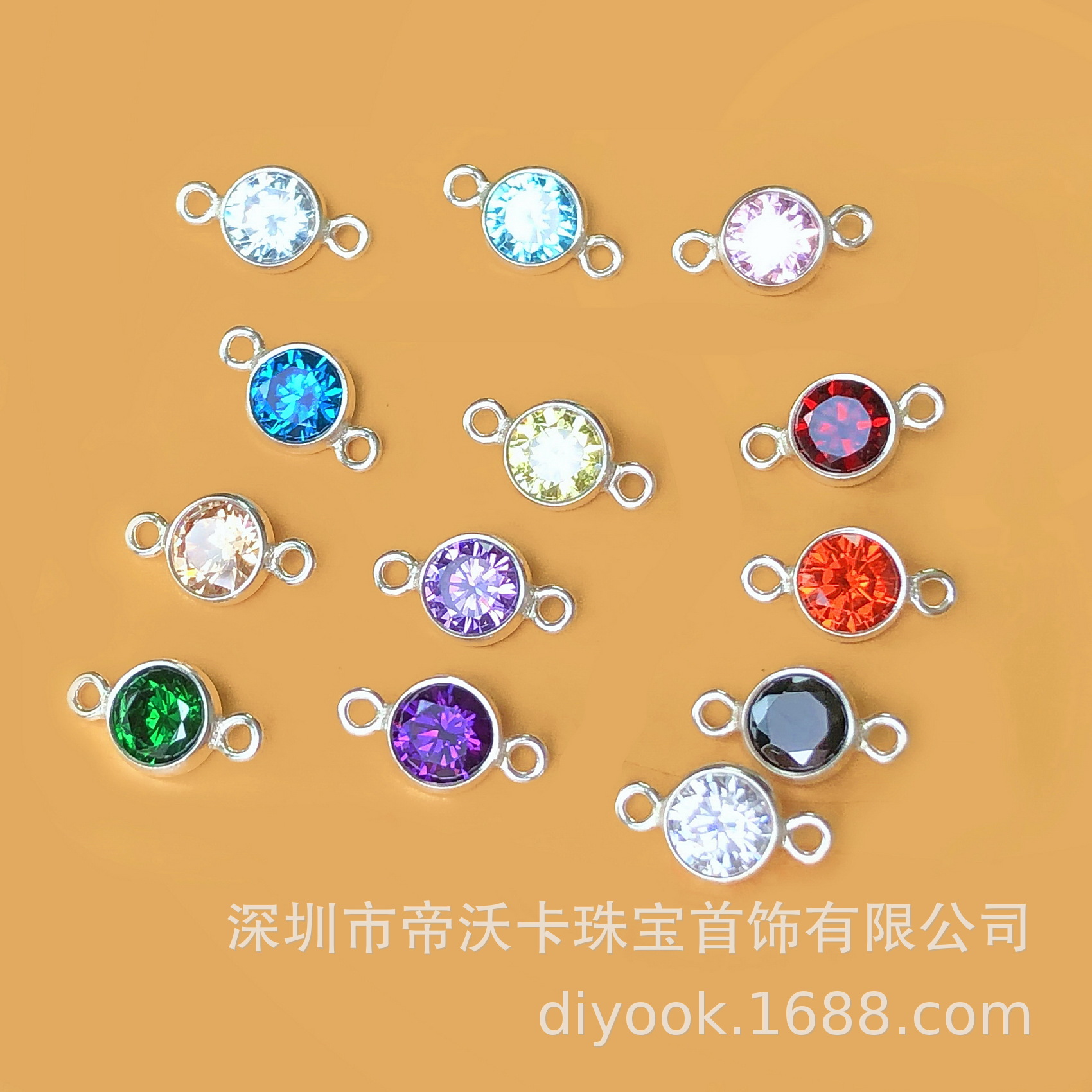 美国925纯银双环4mm尖底锆石闪钻生辰石连接片DIY连接件配件