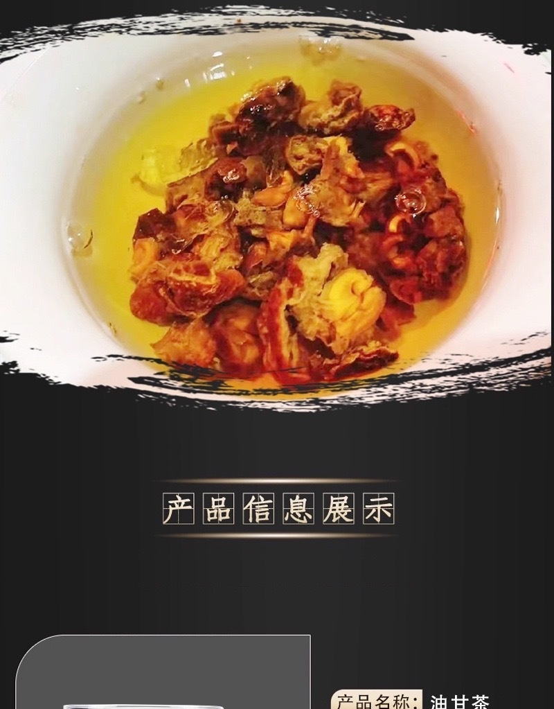 You Gan Tea Natural Amla Fruit Herbal Tea 100g Canister Cold Brew Substitute Tea specifications