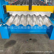 �����Ͳ�����O�� 780�A�����ߙC  �M�����˳��͉��ߙC