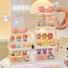适配泡泡玛特萌粒收纳盒桌面手办盲盒展示架摆件展示盒痛柜展示柜