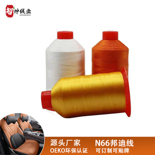 210D4����N66��Ͼ���܇���|bondednylon66210D����ĥɳ�l����