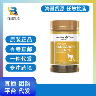 ����HealthyCare �����������A�z�� ���Լt�����z�� 120��