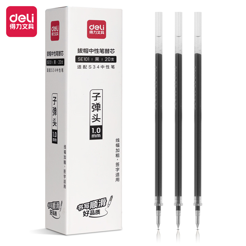 Deli negrita 0,7 pluma de gel pluma de la firma de 1,0mm pluma negra pluma de la firma de los hombres de negocios de gama alta cepillo de la pluma de secado rápido