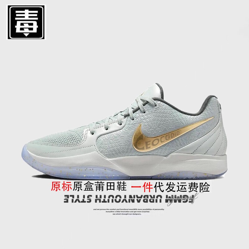 Authentic Nike Air Jordan high-top men's shoes, Morant women's shoes, dual-color air cushion practical basketball shoes, pure original from Putian, passed the drug test Authentic Nike Air Jordan high-top men's shoes, Morant women's shoes, dual-color air cushion practical basketball shoes, pure original from Putian, passed the drug test