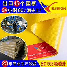 灯箱;货场盖布;灯箱布