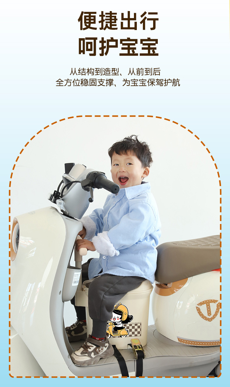 Universal Front-Mounted Child Seat for Electric Vehicles, Baby Scooter, Storage Electric Bike Front Seat, Front Body Protector for Electric Bikes