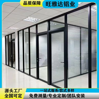 办公室玻璃隔断墙广东高隔断百叶隔断室内隔音铝合金双层钢化玻璃