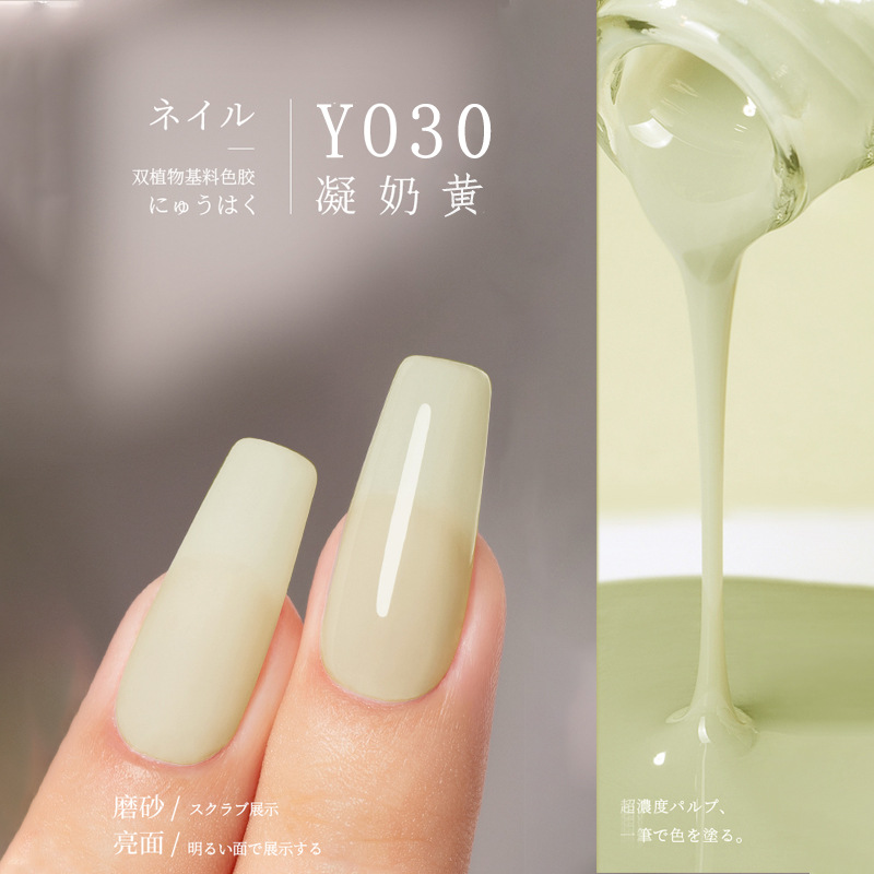 Y-030