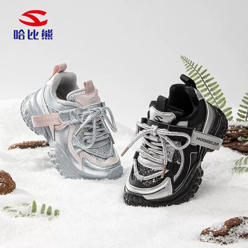 哈比熊二棉男童运动鞋冬季加绒女童老爹鞋轮胎底户外棉鞋厂家直销