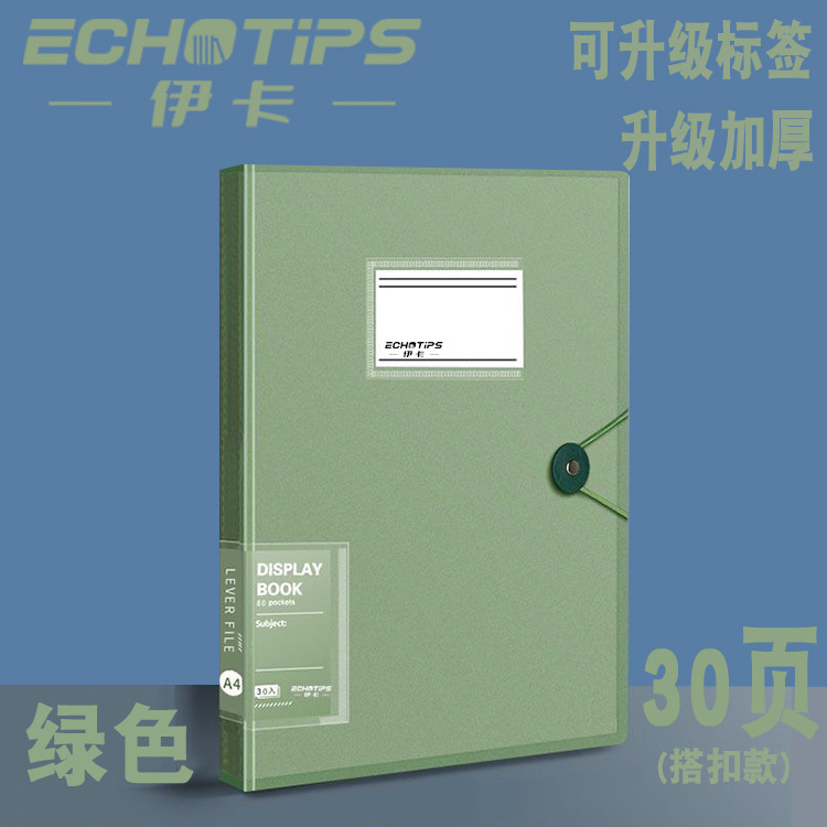1 권 (A4/다크 그린/30 페이지)